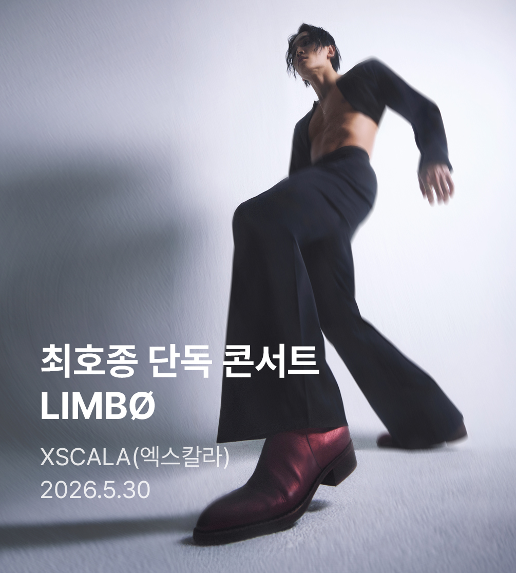 2026 CHOI HOJONG 2nd MOVENOTE 〈LIMBØ〉