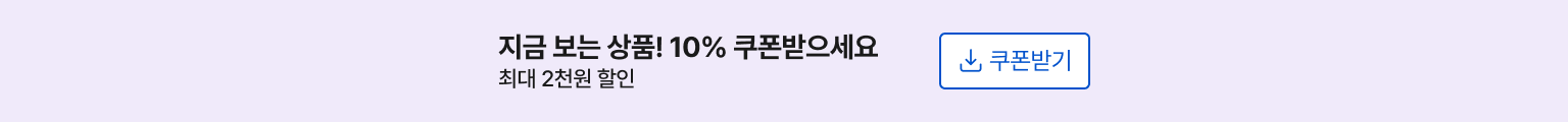인기놀거리 10% 최대 2천원