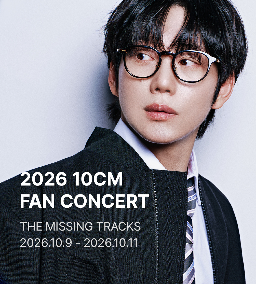 2026 10CM FAN CONCERT 〈THE MISSING TRACKS〉 사라진 곡들의 행방 - CASE No.1010