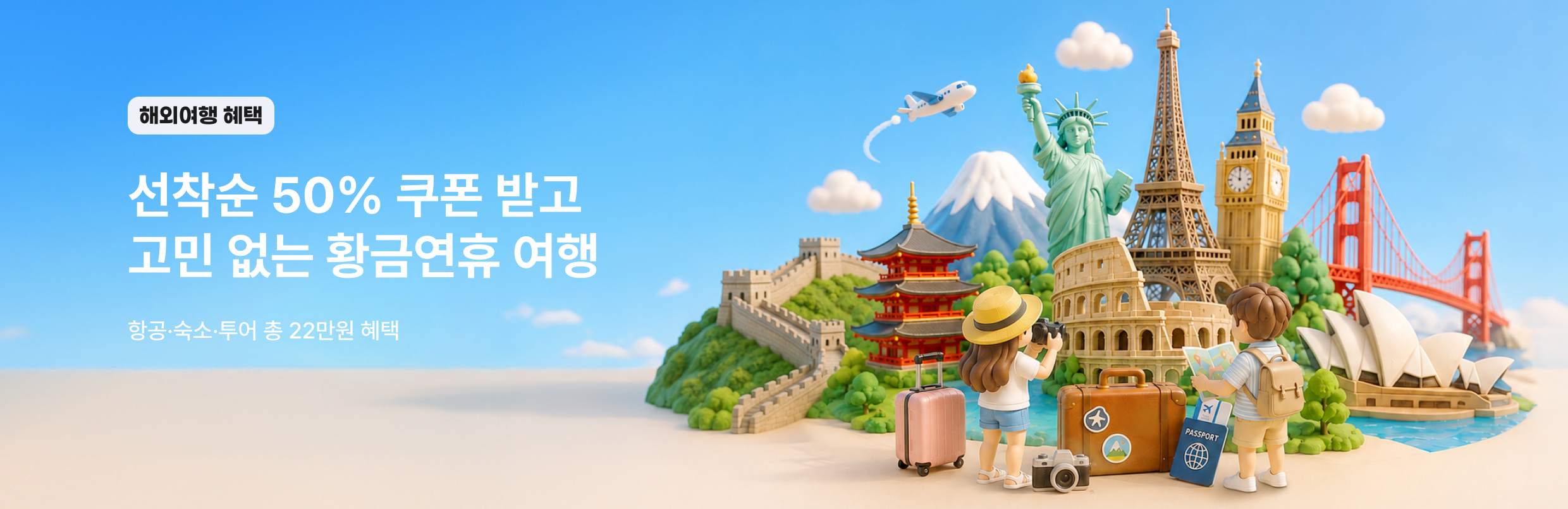 [공통] 해외 마더페이지