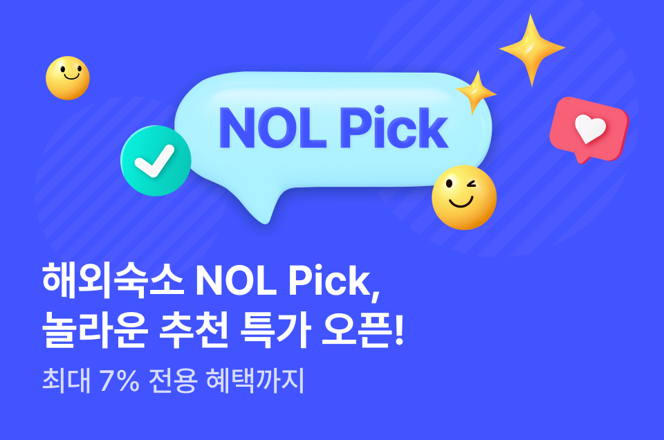 [해외숙소] NOL Pick 특가