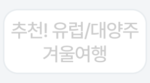 6번째 탭