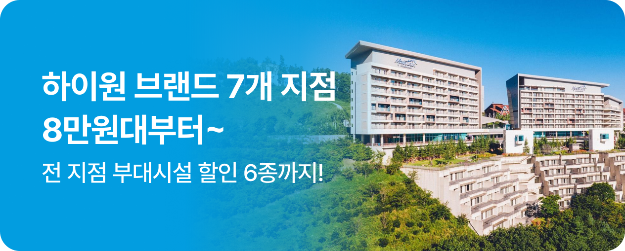 브랜드 기획전