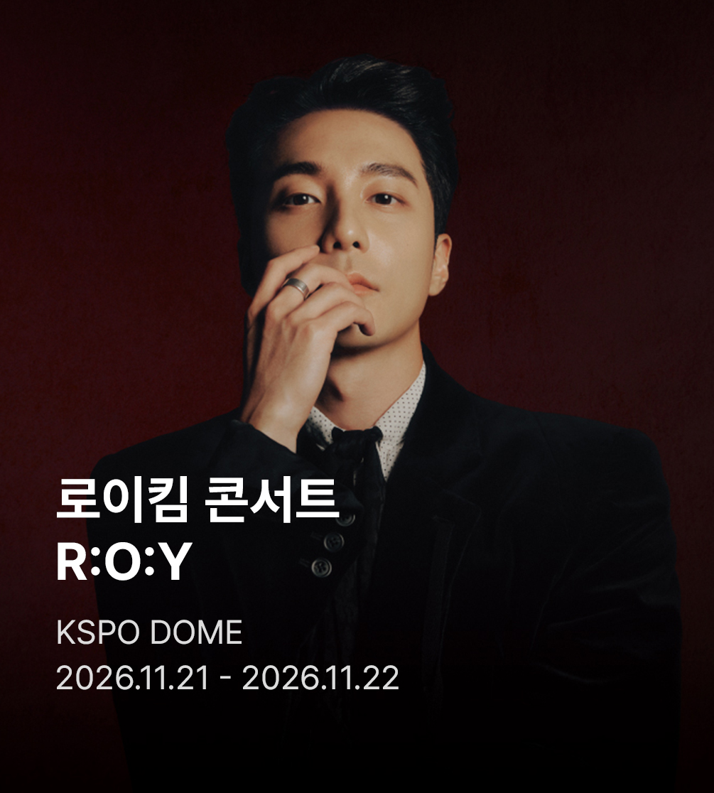 2026-27 로이킴 LIVE TOUR ［R:O:Y］ in SEOUL