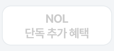 3번째 탭
