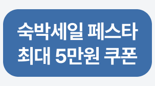 2번째 탭