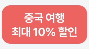 2번째 탭