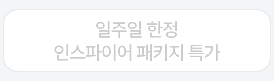 3번째 탭
