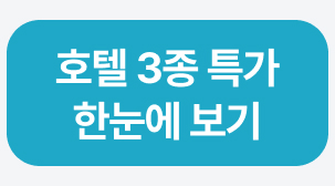 2번째 탭