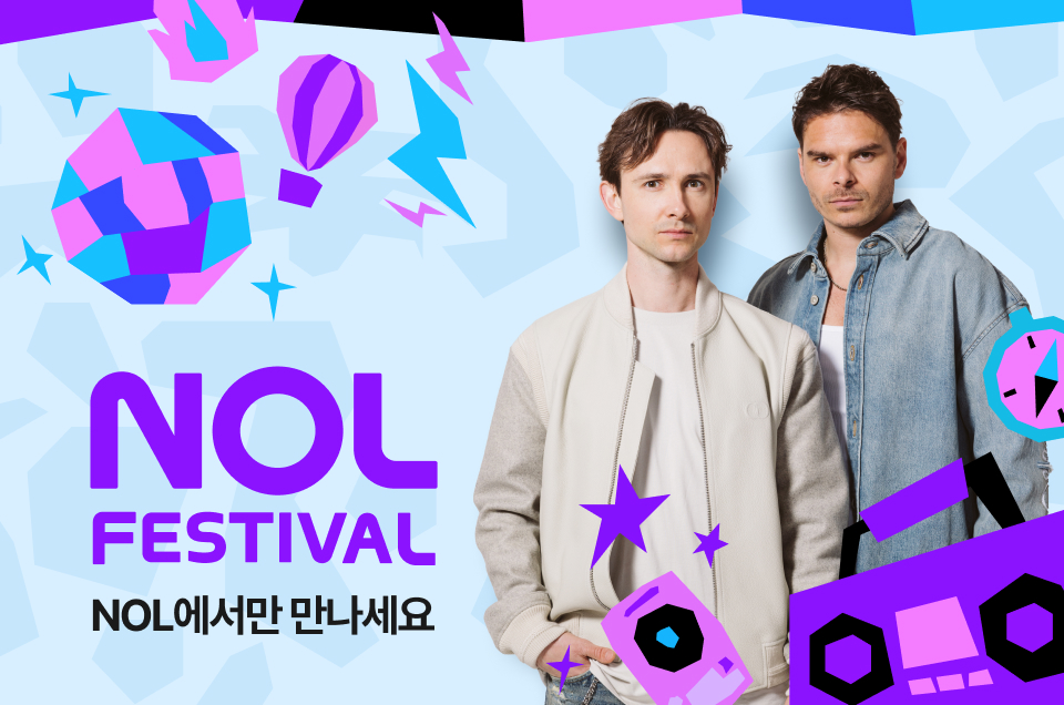 [공통] NOL페스티벌 이벤트 소개