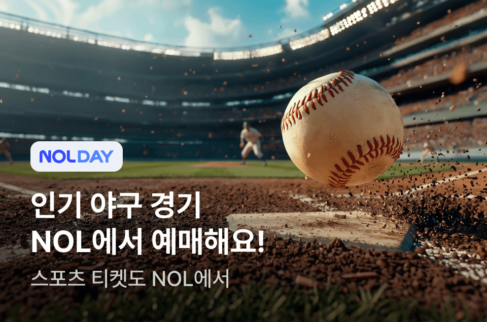 [엔터] 스포츠 장르