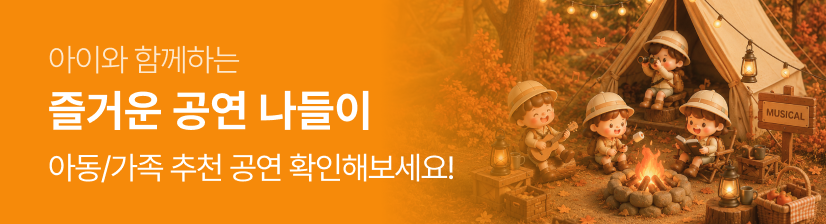 아동가족