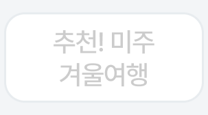 5번째 탭