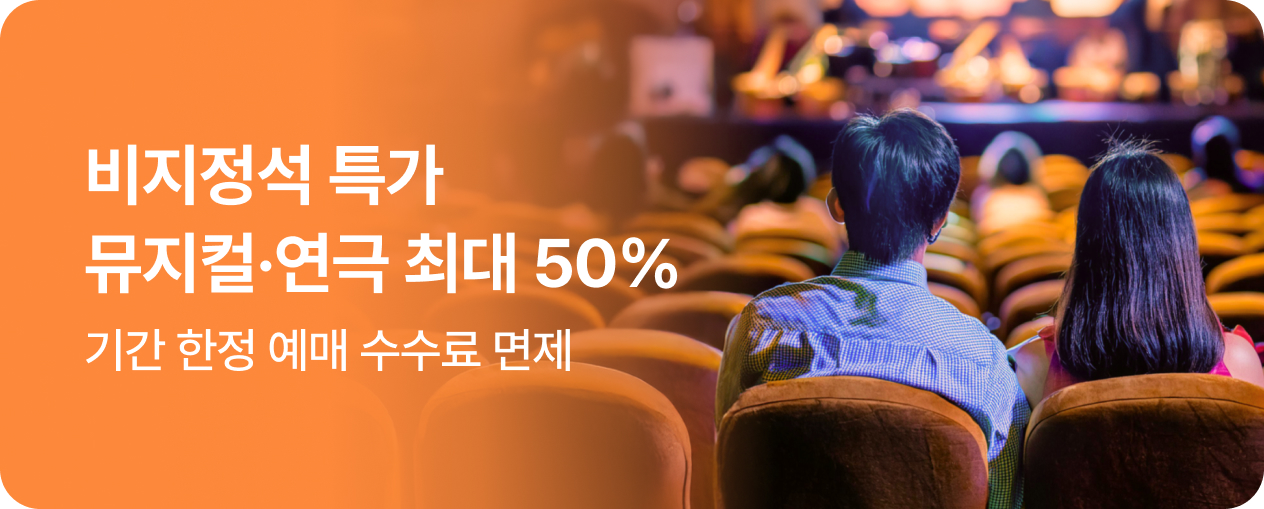 비지정