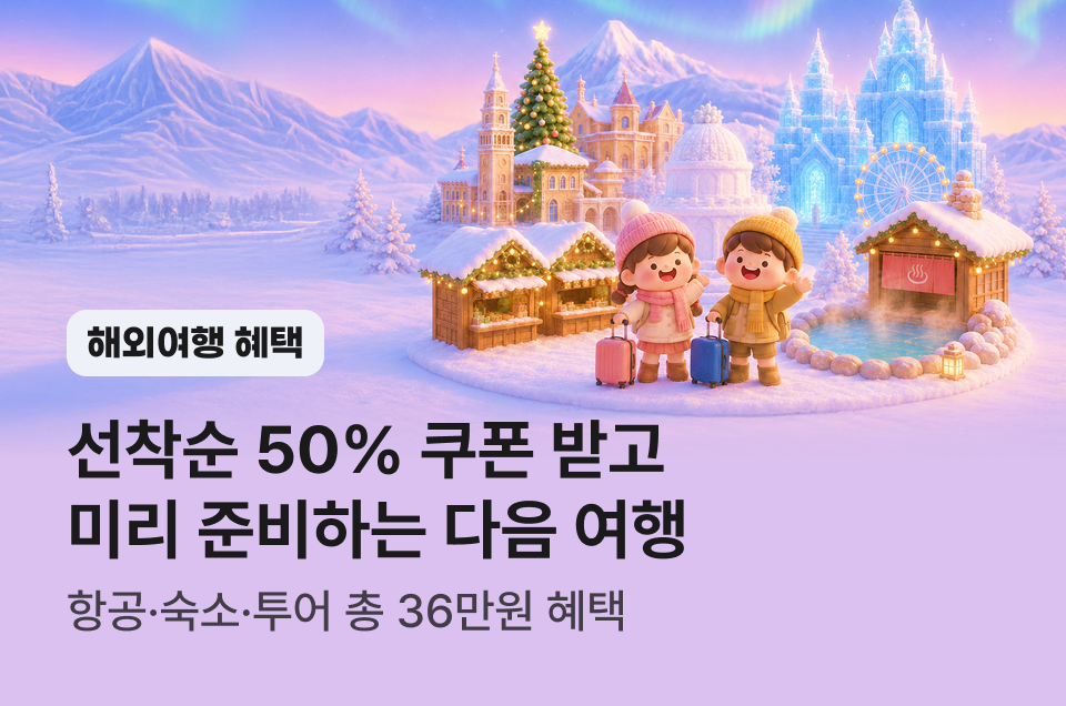 [공통] 해외 마더페이지