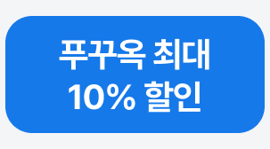 2번째 탭