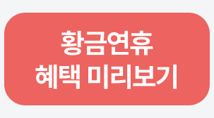 2번째 탭