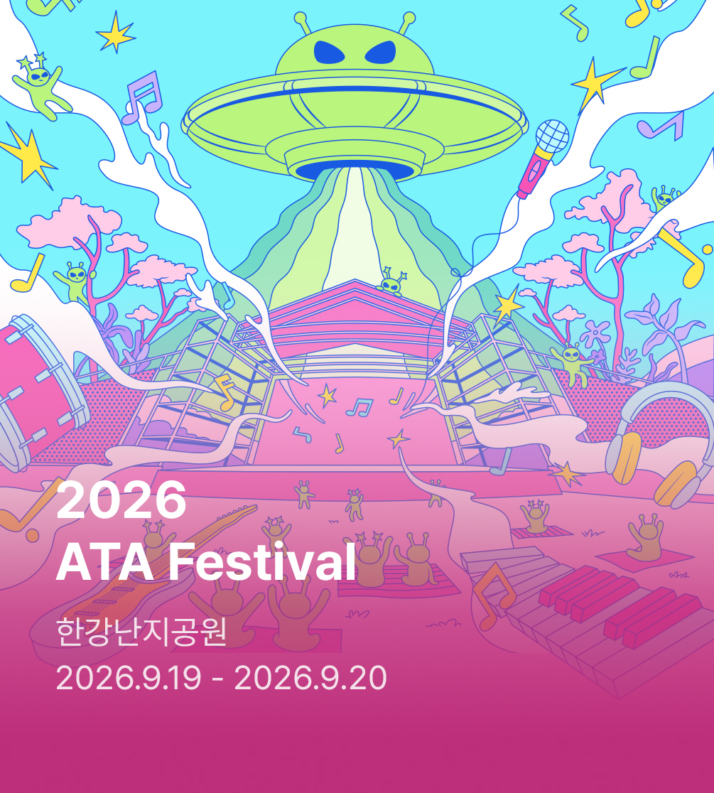 2026 Asia Top Artist Festival - Early