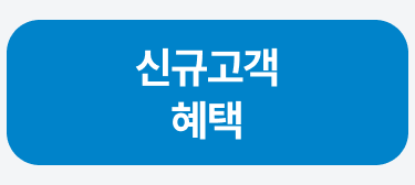 2번째 탭