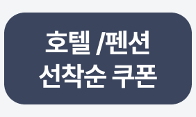 2번째 탭