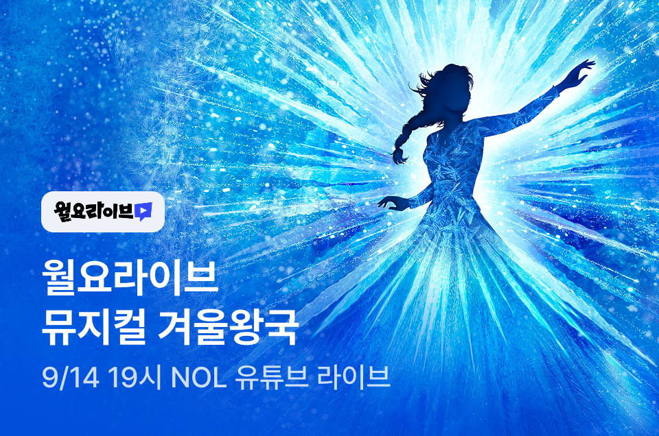 [브랜드] 월요라이브