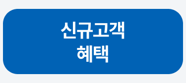 2번째 탭