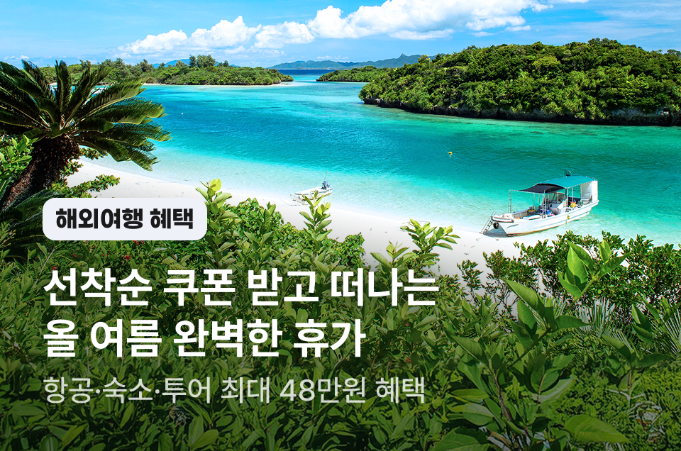 [공통] 5월 해외 마더페이지