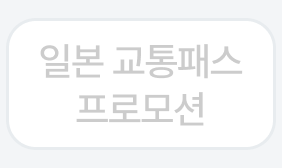 3번째 탭