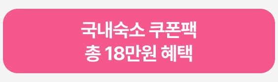 2번째 탭