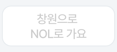 5번째 탭