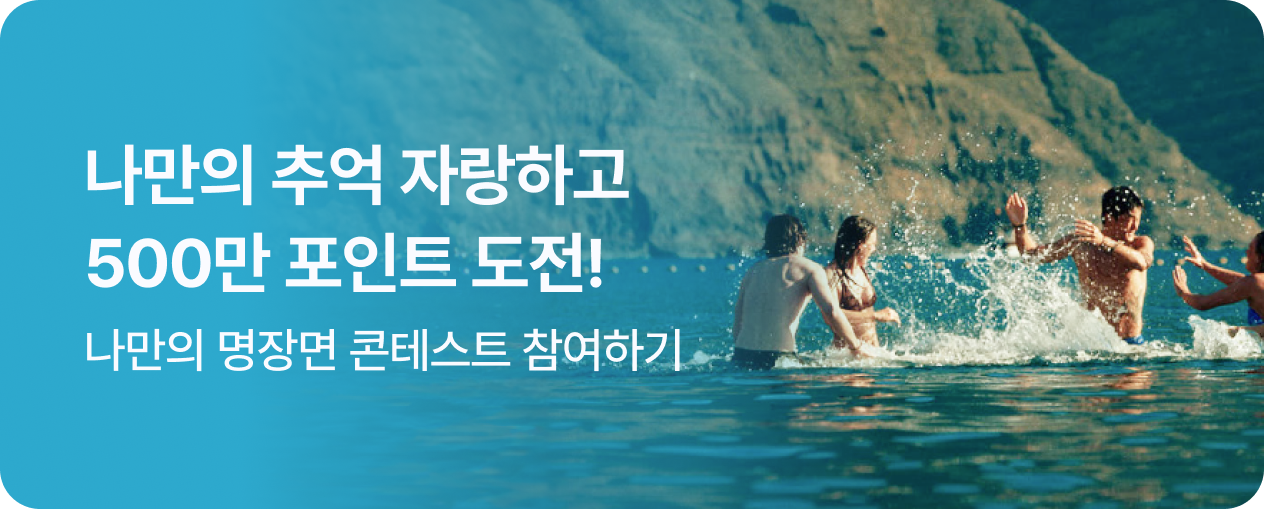 브랜드배너