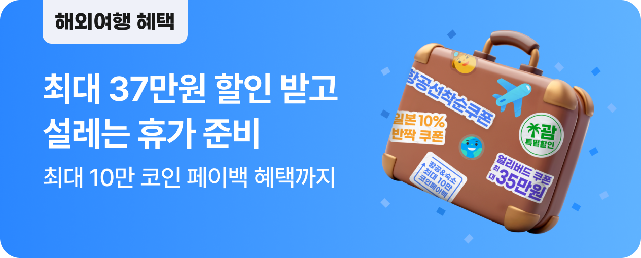 [공통] 해외 마더페이지 5월 