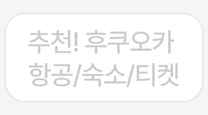 5번째 탭