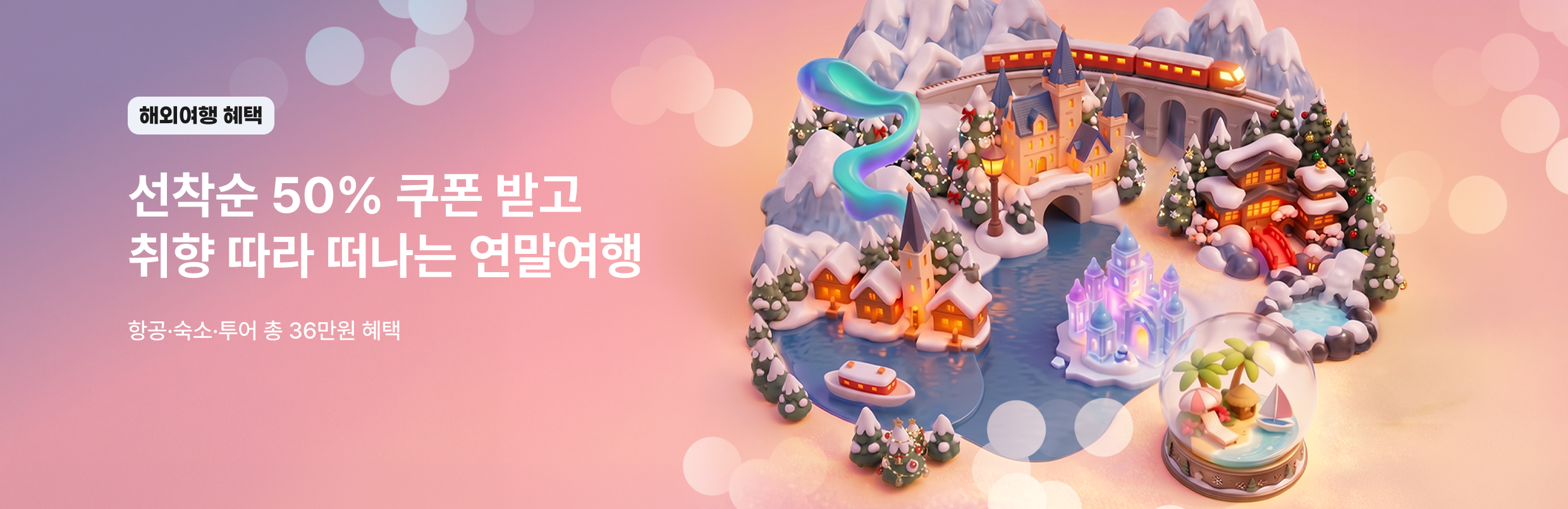 [공통] 해외 마더페이지