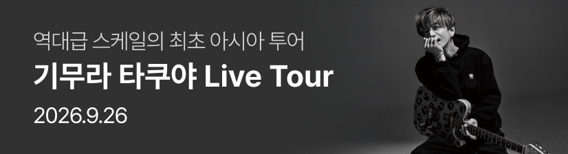 기무라 타쿠야