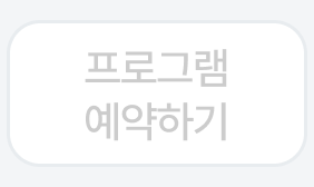 3번째 탭