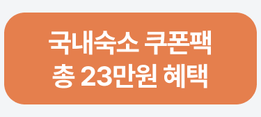 2번째 탭