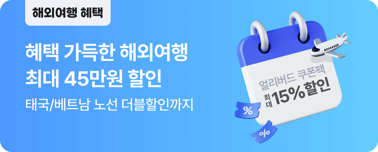 1. 헤외 마더페이지