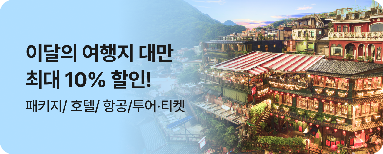 이달의국가미주