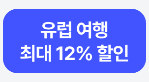 2번째 탭