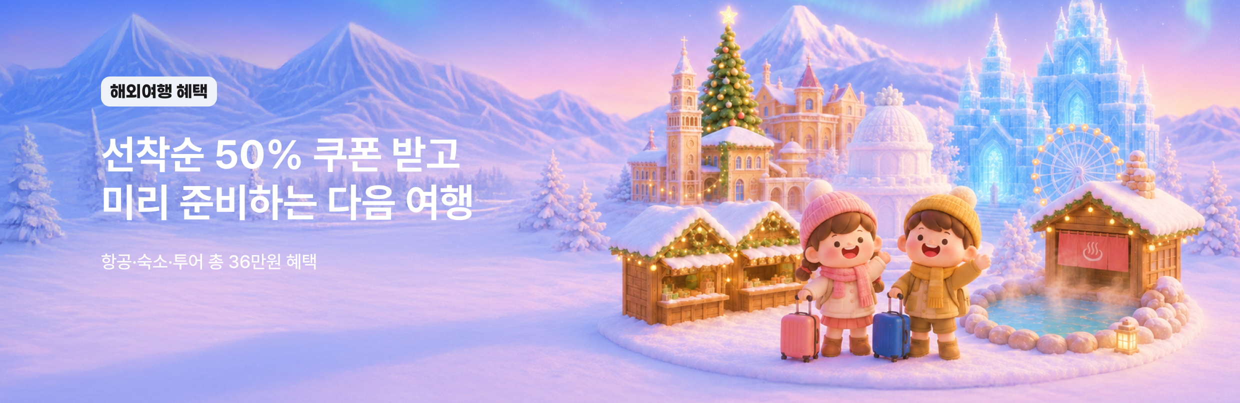 [공통] 해외 마더페이지
