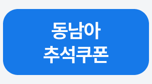 2번째 탭