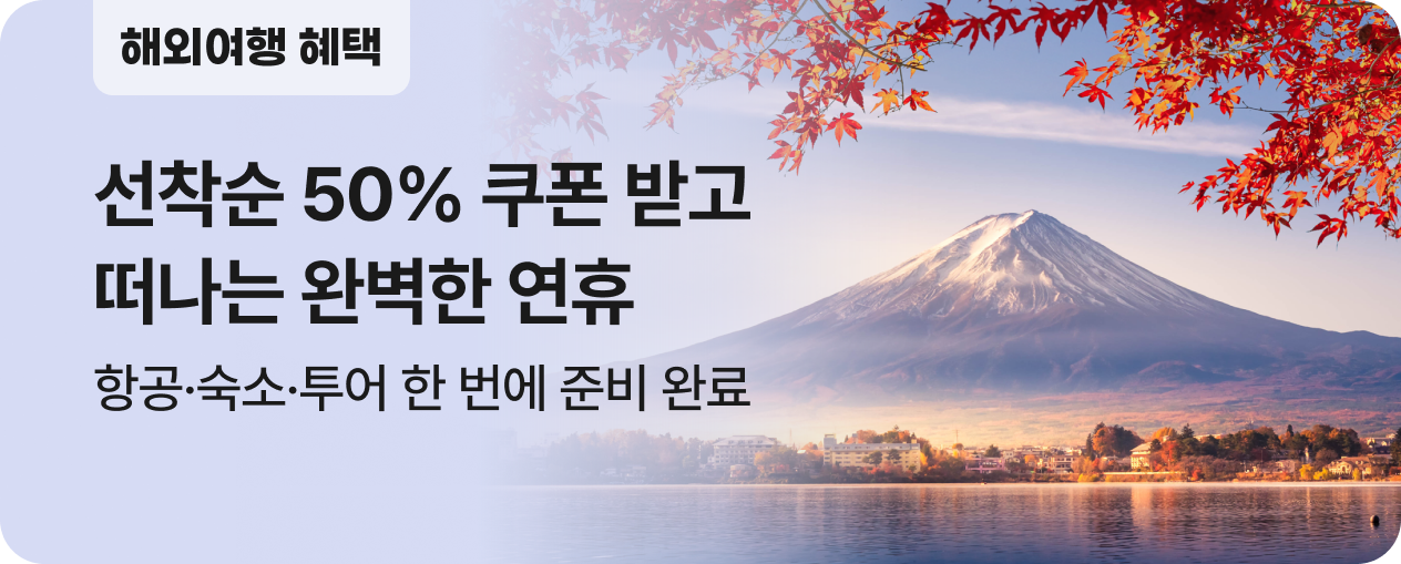 1. 헤외 마더페이지