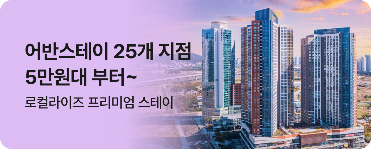 브랜드기획전
