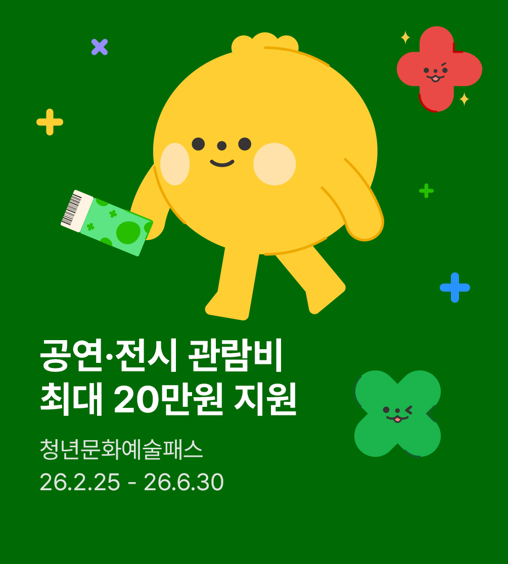 청문패