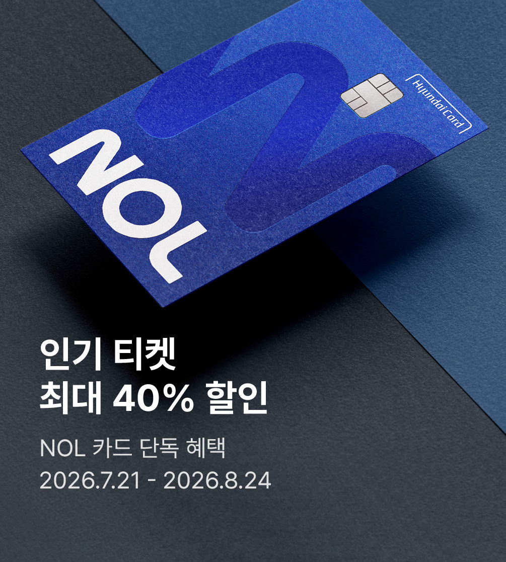 놀카드