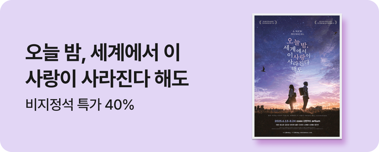 오늘밤