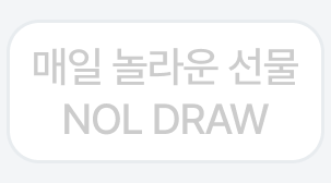 5번째 탭