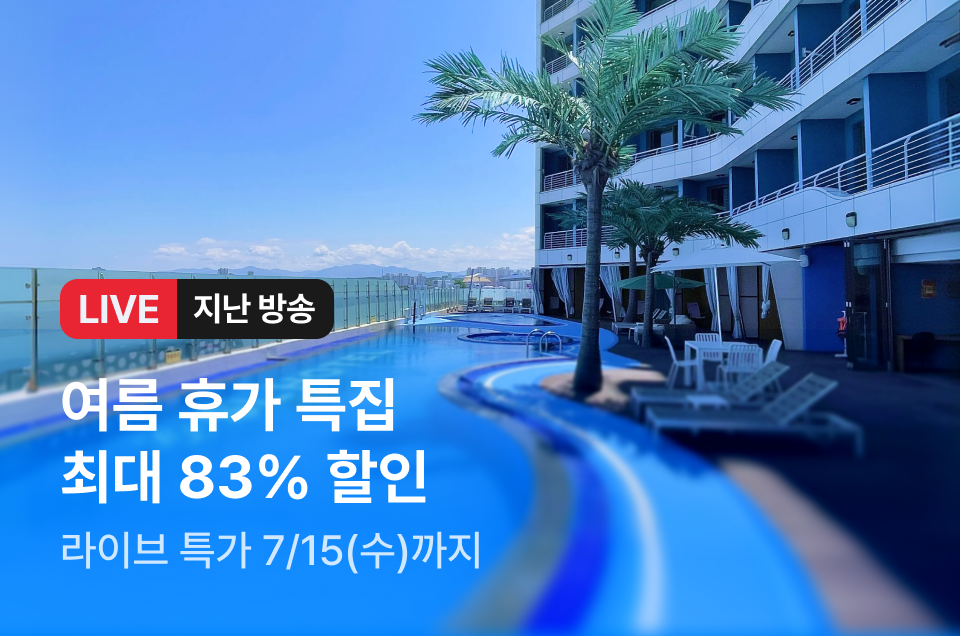 [라이브] 라테라스 방송후