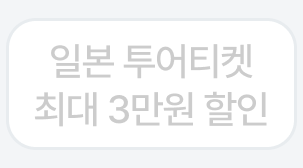 5번째 탭